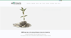 Desktop Screenshot of kryptonite.co.il