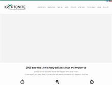 Tablet Screenshot of kryptonite.co.il